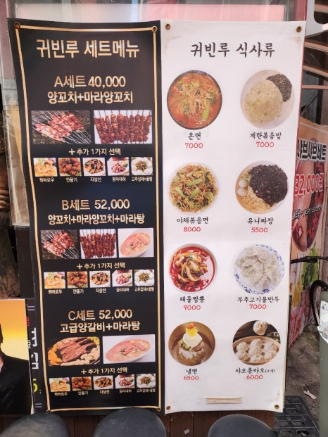 귀빈루 이미지