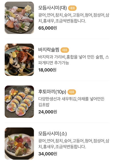 와시리 이미지