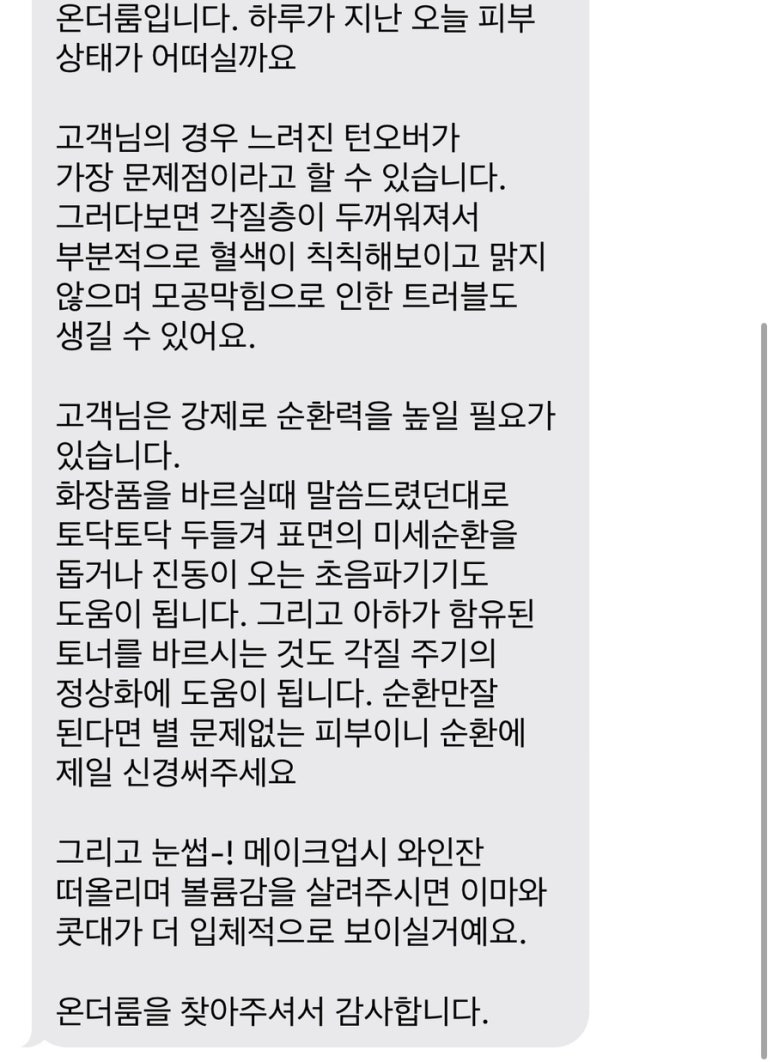 온더룸 이미지