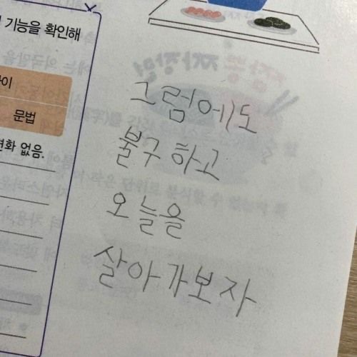 화이티 이미지