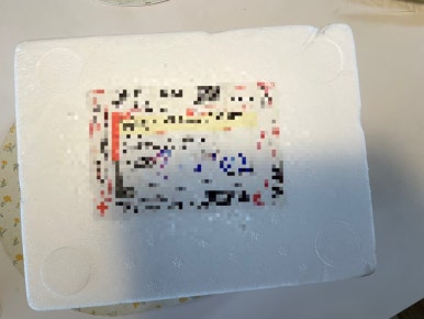 지야네외가집고추다대기 이미지