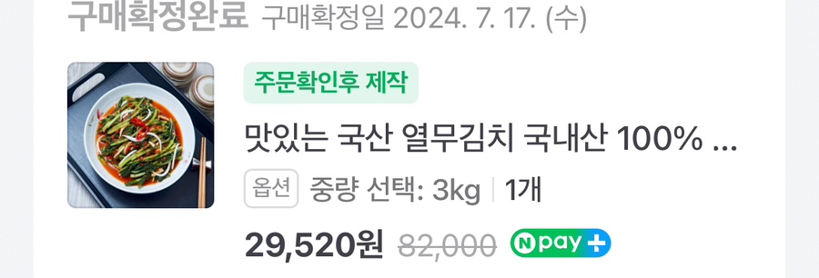 태초마을외할미김치곳간 이미지