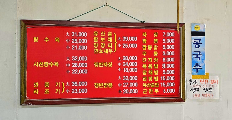 대명성각 이미지