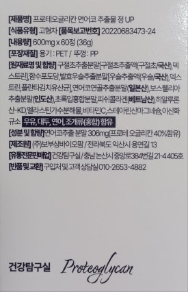 건강탐구실 이미지
