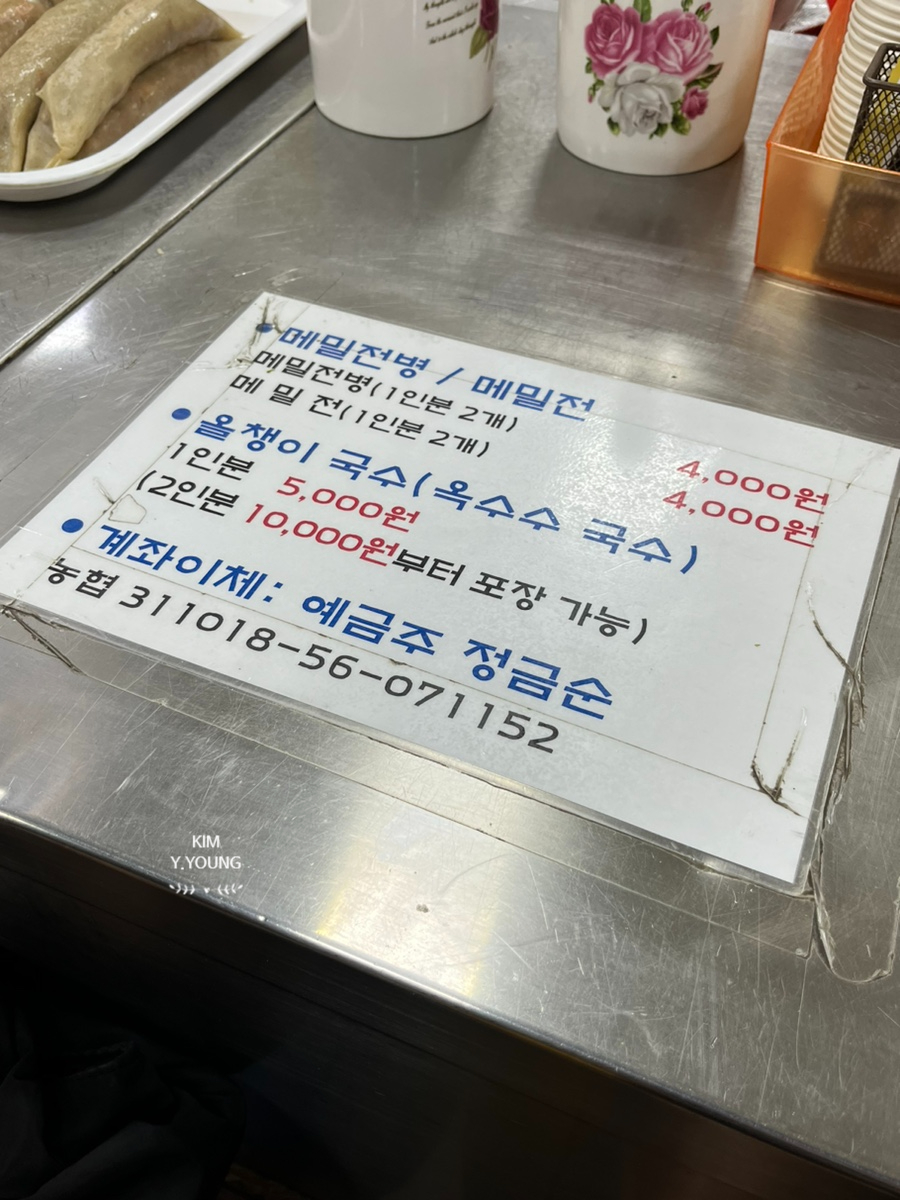 예진네분식 이미지