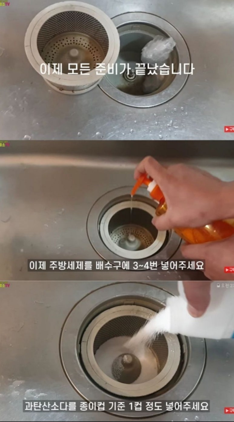 매직청소TV 이미지