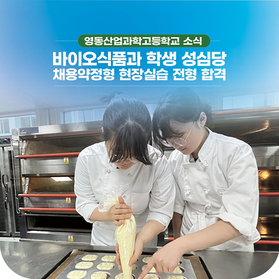 삼금공업(주) 이미지