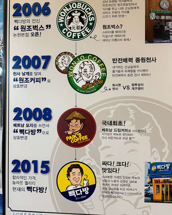 공덕역롯데빽다방 이미지