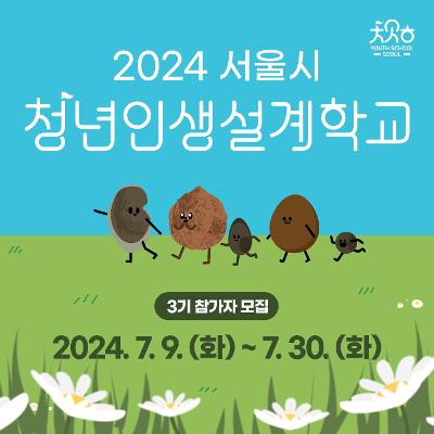 모여마이스 이미지