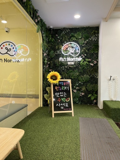 펀노리터진주 이미지