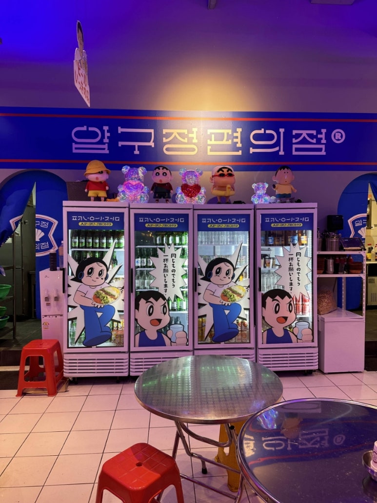 압구정편의점 이미지