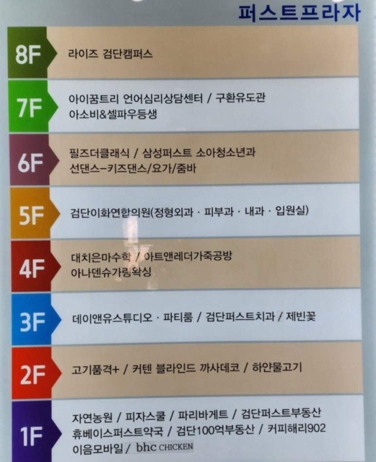 클라라피아노전문학원 이미지