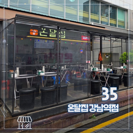 오징회세꼬시 이미지