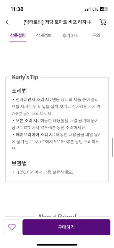 토마토마켓 이미지