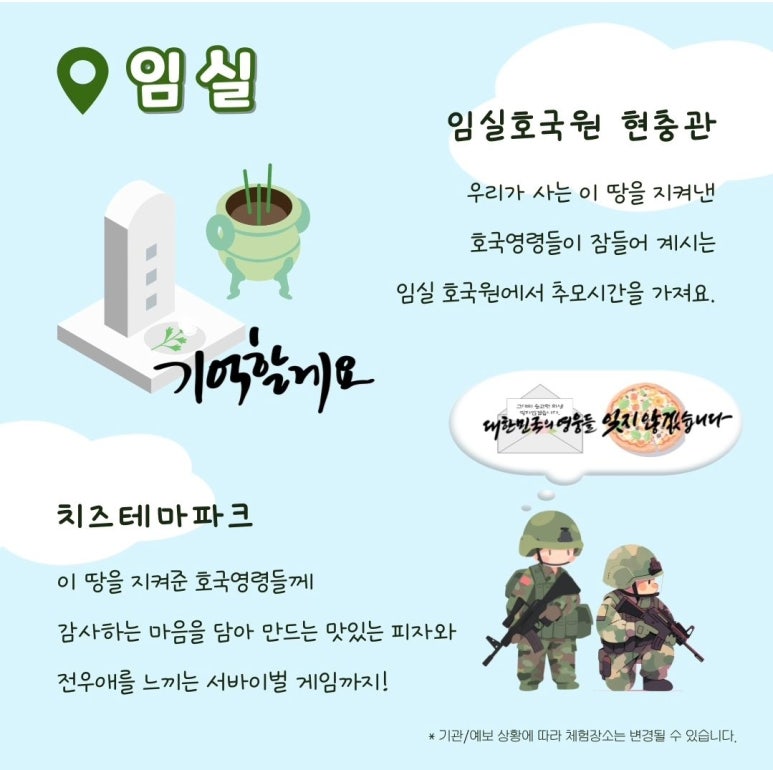 별스런협동조합 이미지