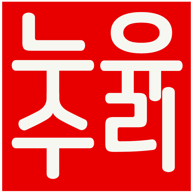 비앤제이모터스 이미지