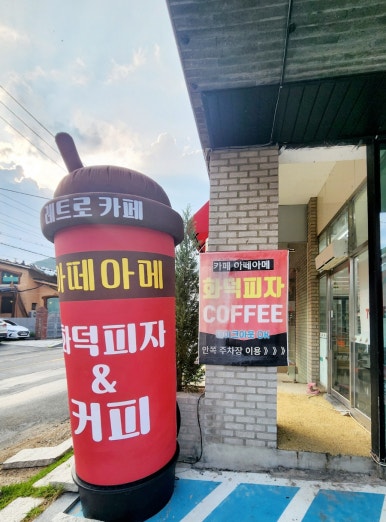 아떼아메 이미지