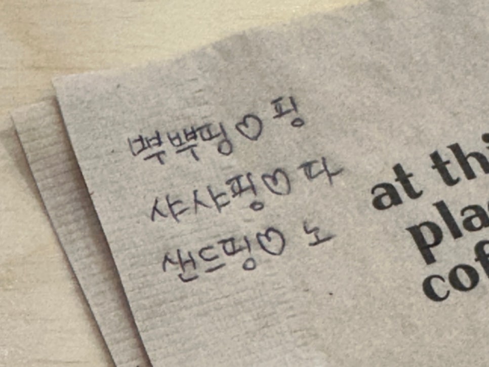 앨라상점 이미지