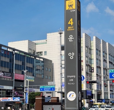 도수명가 이미지