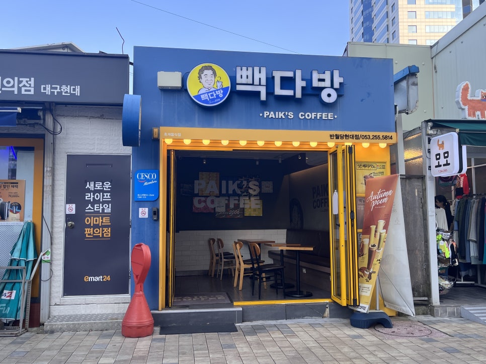 빽다방 가산대륭점 이미지