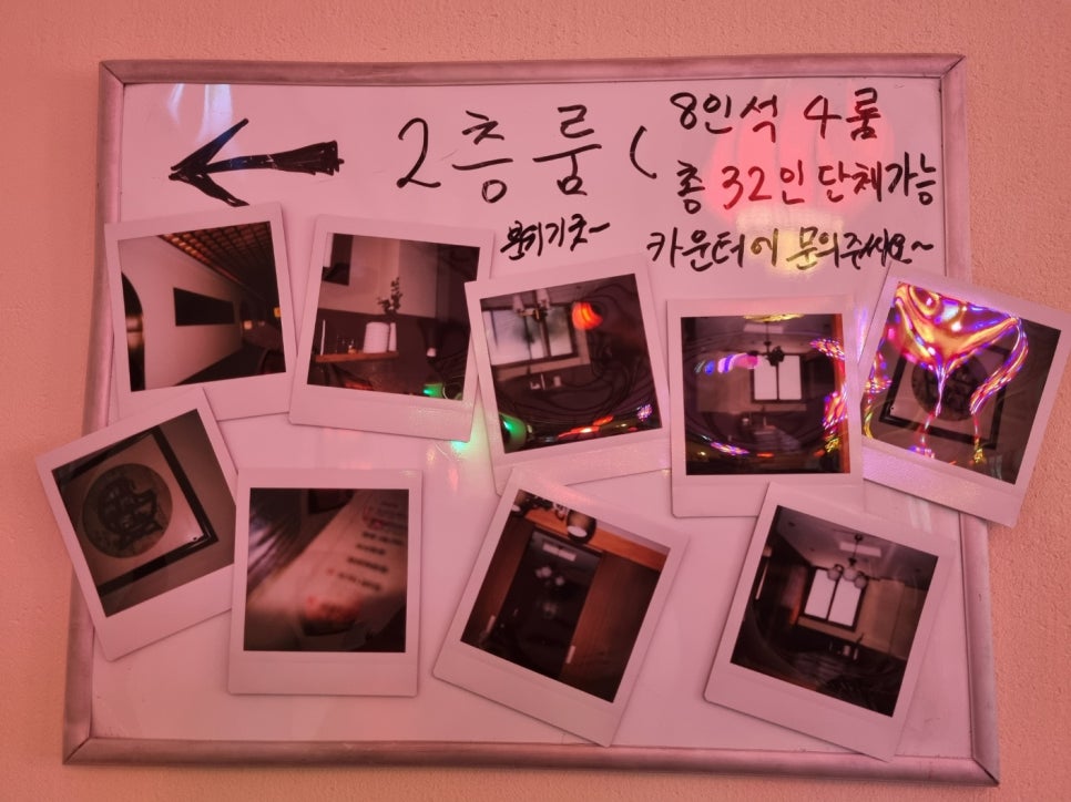 티엔티엔 이미지