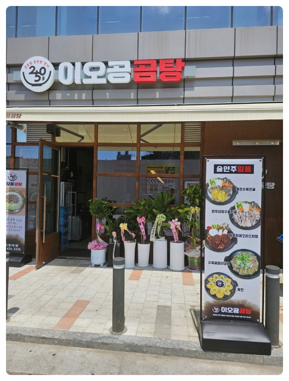 지와이오 이미지