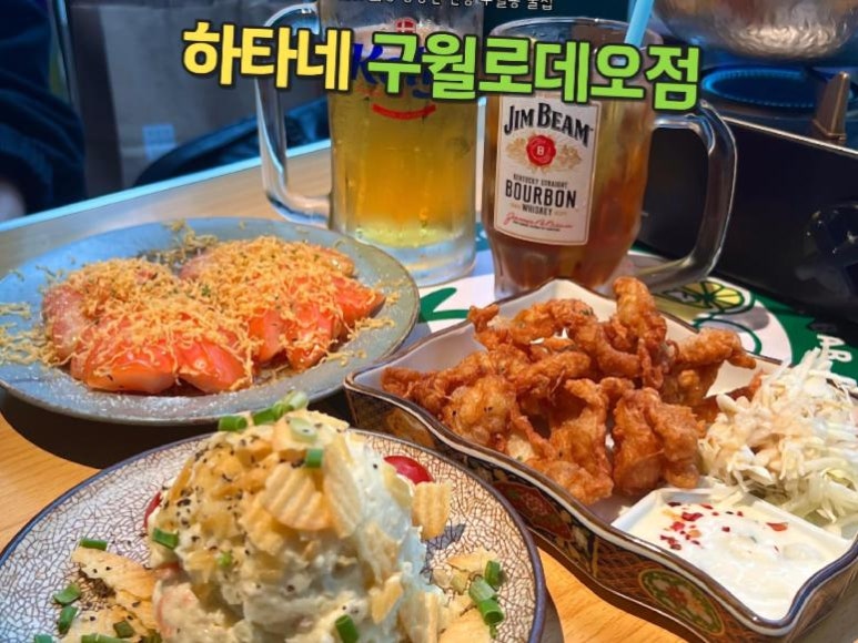 스미카츠 이미지