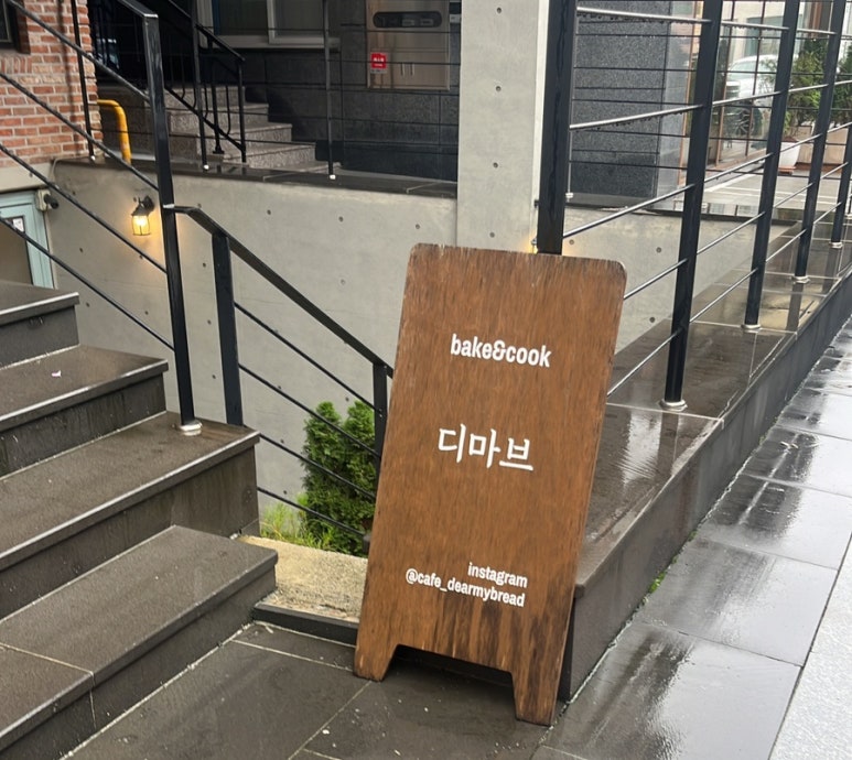 디마브 이미지