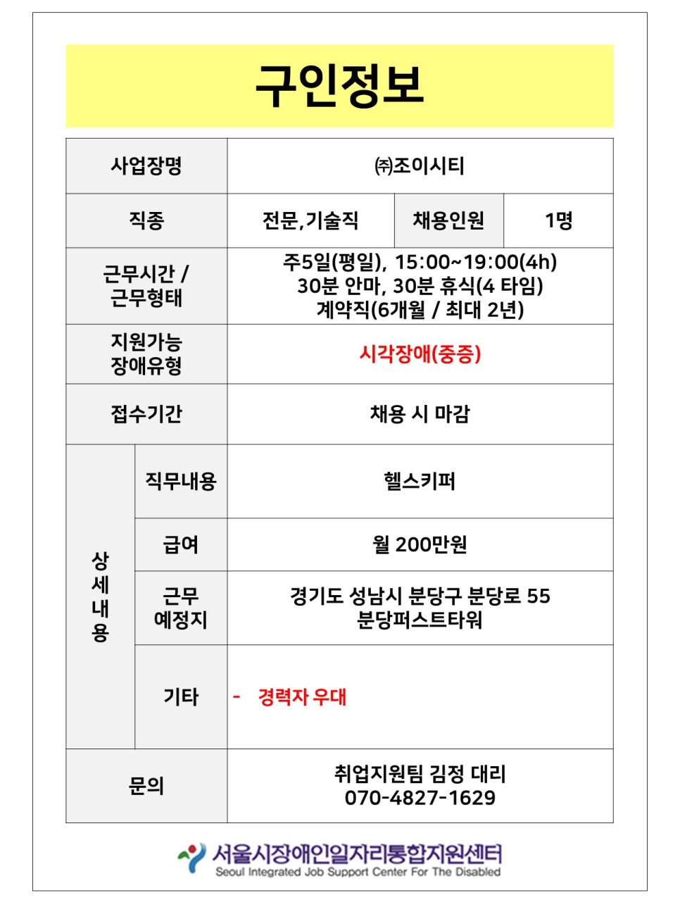 에이제이대원(주) 이미지