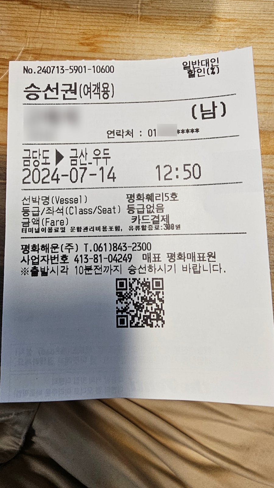 맛길회관 이미지