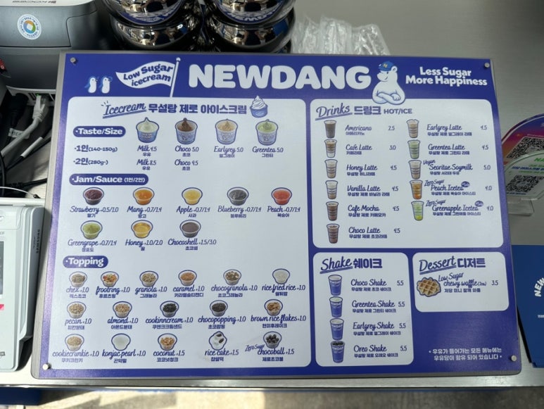 뉴당 이미지