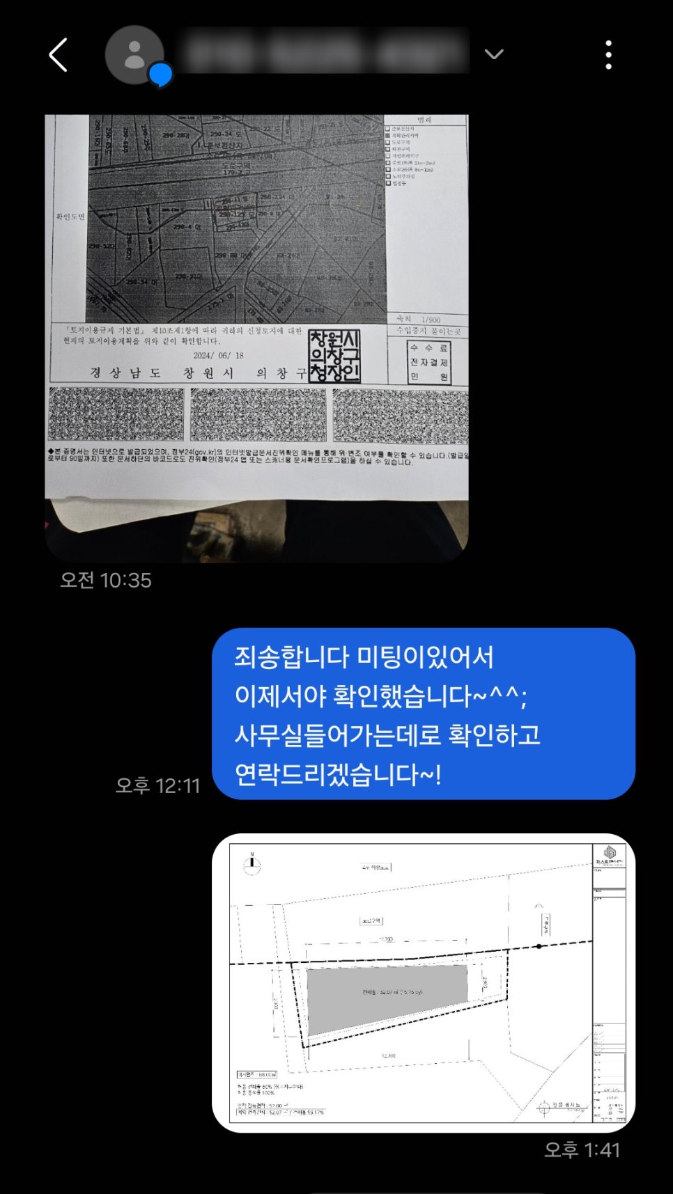 건축사사무소시건 이미지