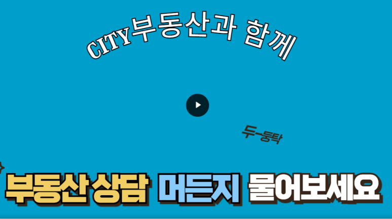 용지온천 이미지