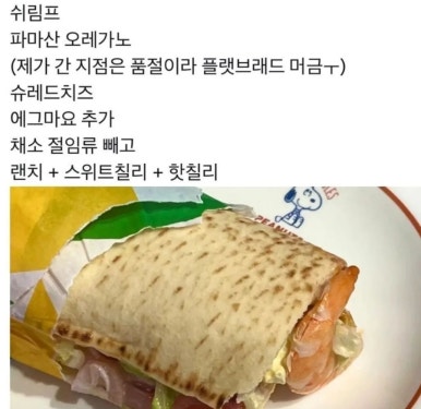 해와달처럼 이미지