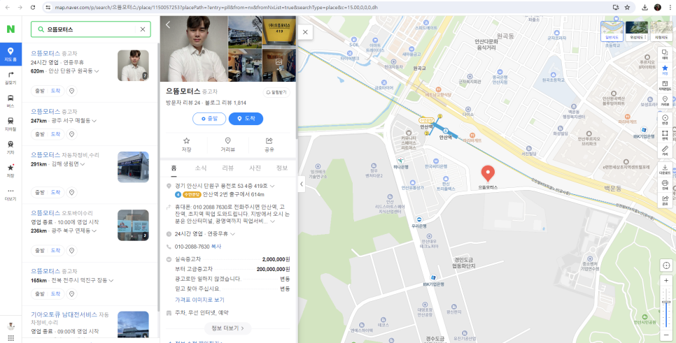 으뜸모터스 이미지