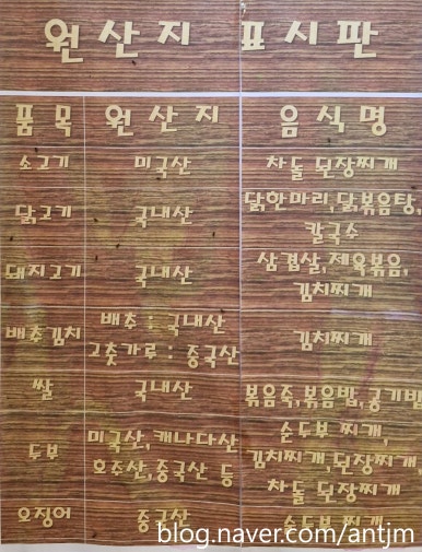 닭한마리호정 이미지