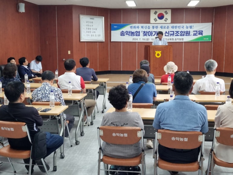 송악농업협동조합 이미지