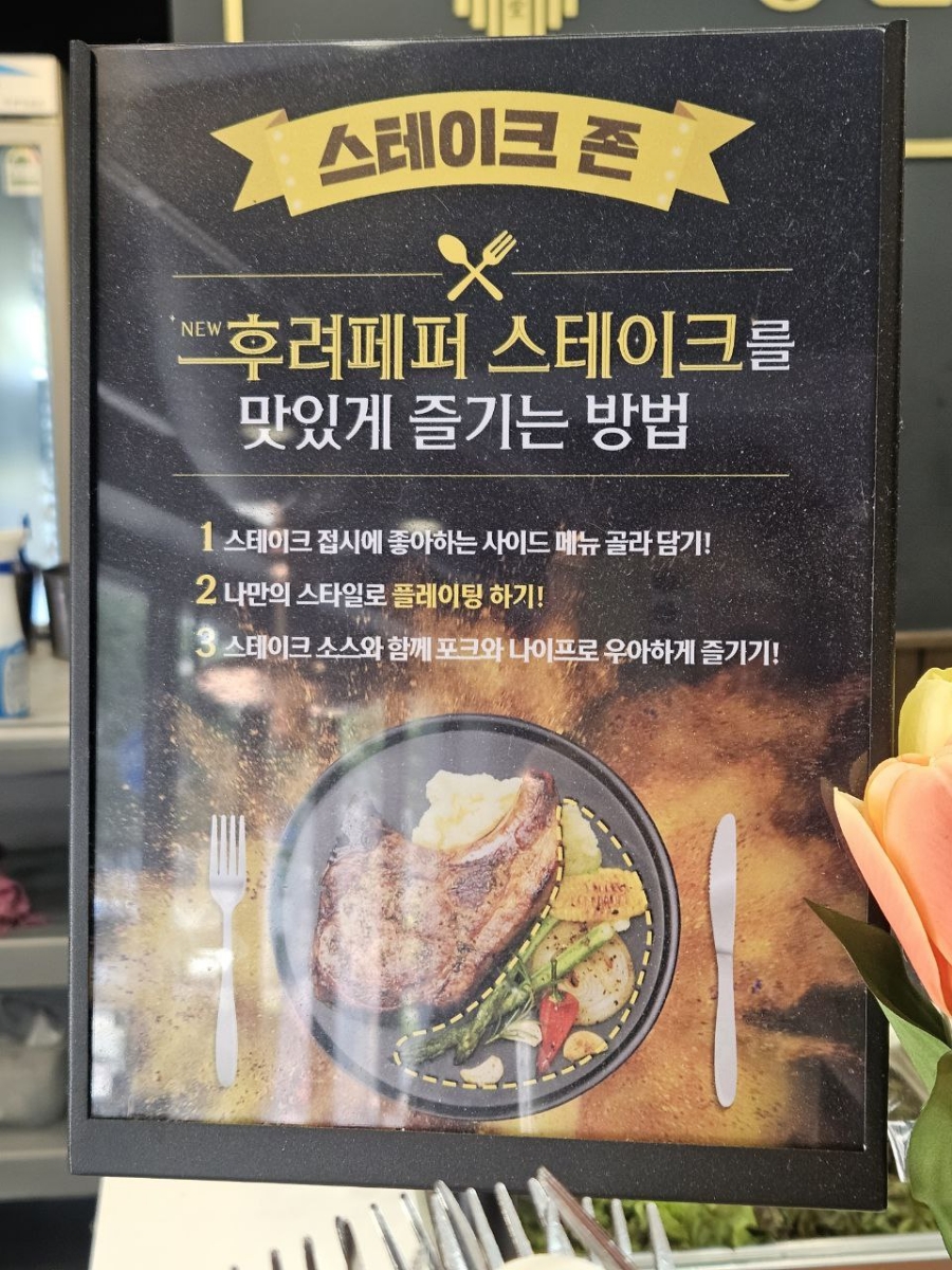 명륜진사갈비아시아선수촌점 이미지