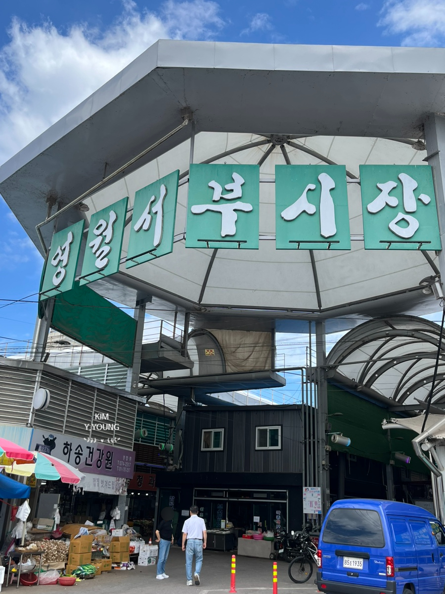 예진네분식 이미지