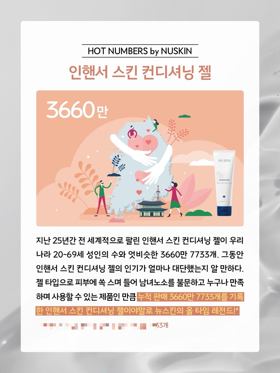 인핸서 이미지