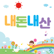 도원샤브샤브 이미지