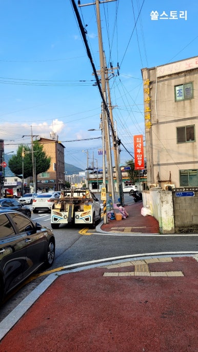 최사부짬뽕 이미지