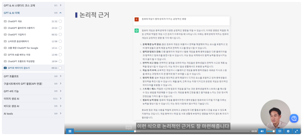 알앤비디파트너스 이미지