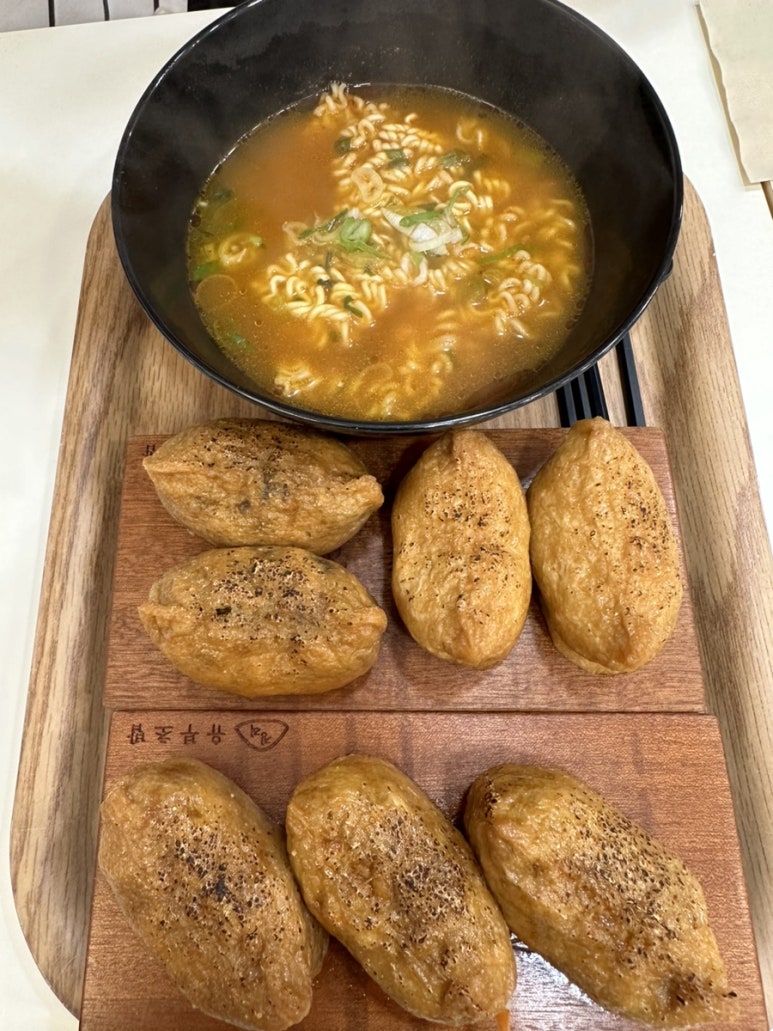 정직유부고한사북점 이미지