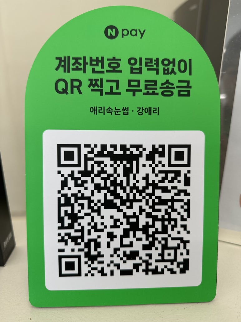 애리속눈썹 이미지