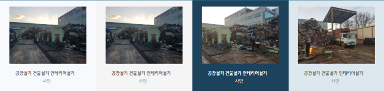 (주)광성화학 이미지