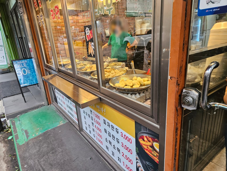 평화굿모닝마트 이미지
