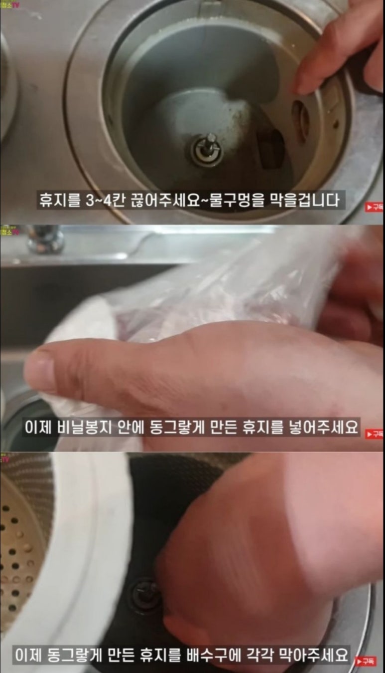 매직청소TV 이미지
