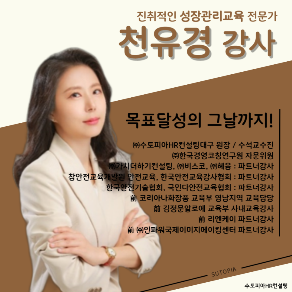 혜윰기술자문 이미지