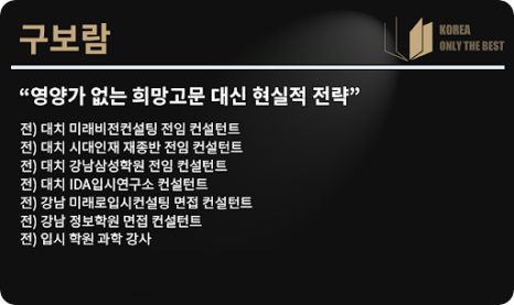 유능컨설팅 이미지